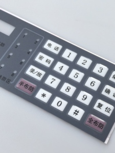 Custom Factory Price <strong>Button</strong> Membrane <strong>Switch</strong> <strong>Keyboard</strong> Panel Pc Key Panel Attached to Control Panel - Product Image 5