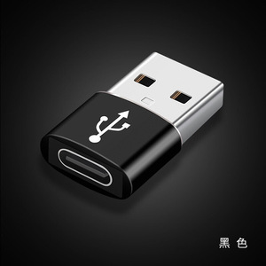 OTG-Adapter Schnell laden Handy-Adapter Schnelle Daten übertragung Unterstützt die Konvertierung von Kopfhörer-USB-Kartenlesern C USB-Mobiltelefon - Product Image 2