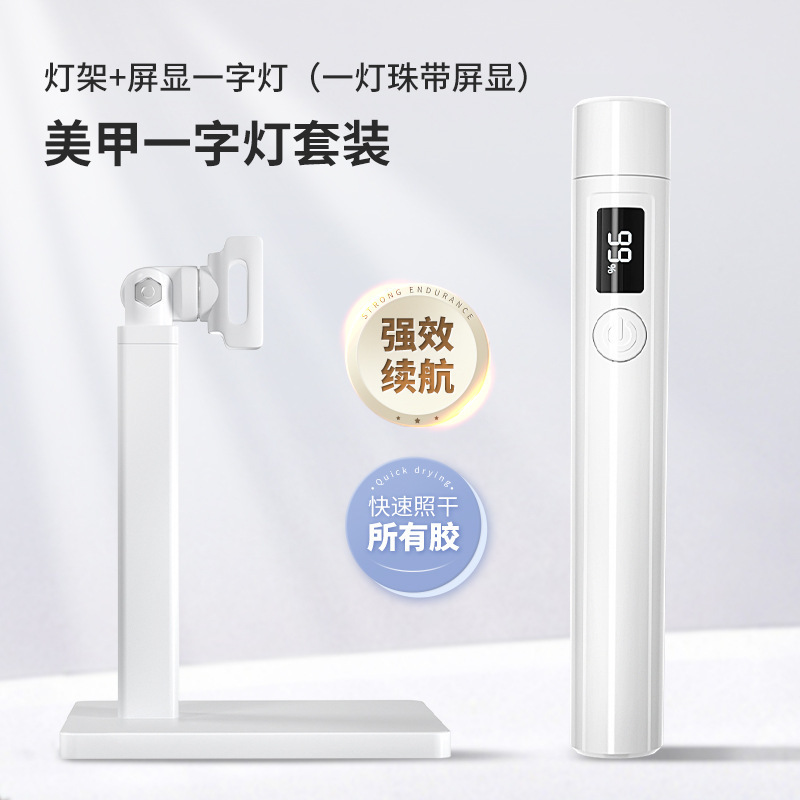 Ensemble écran d'affichage, lampe à un mot + support (blanc)