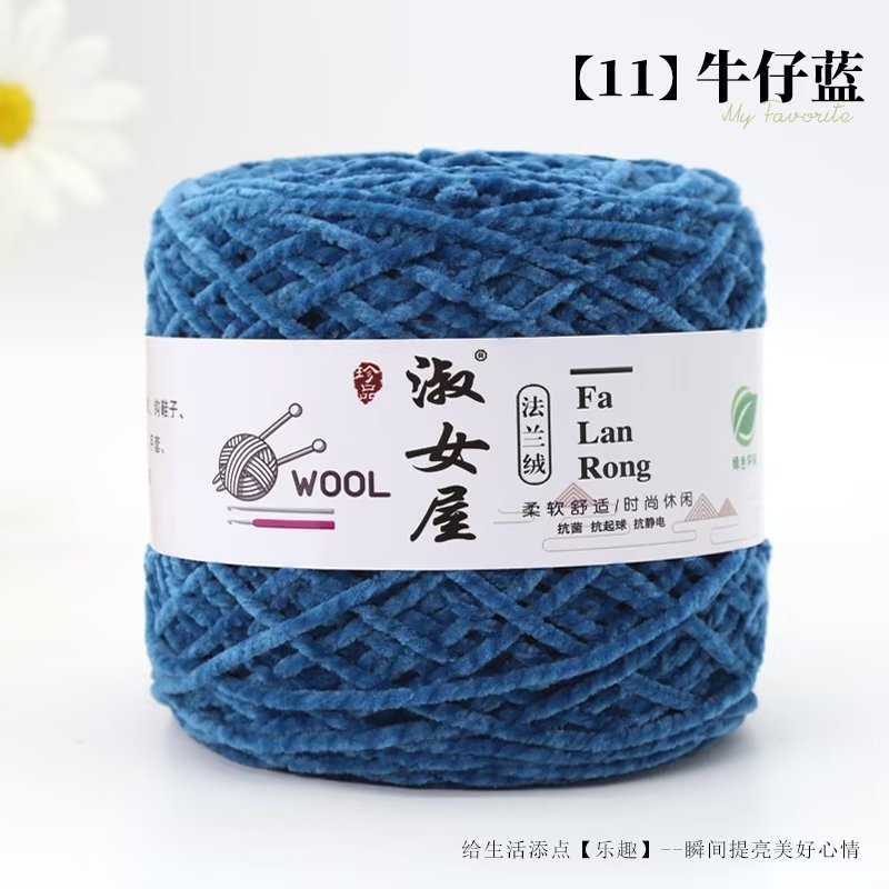 11 azul denim