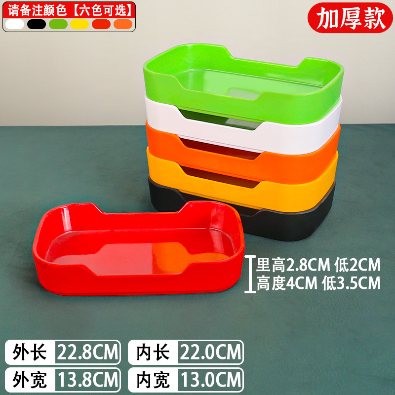 58801-9 Color Notes