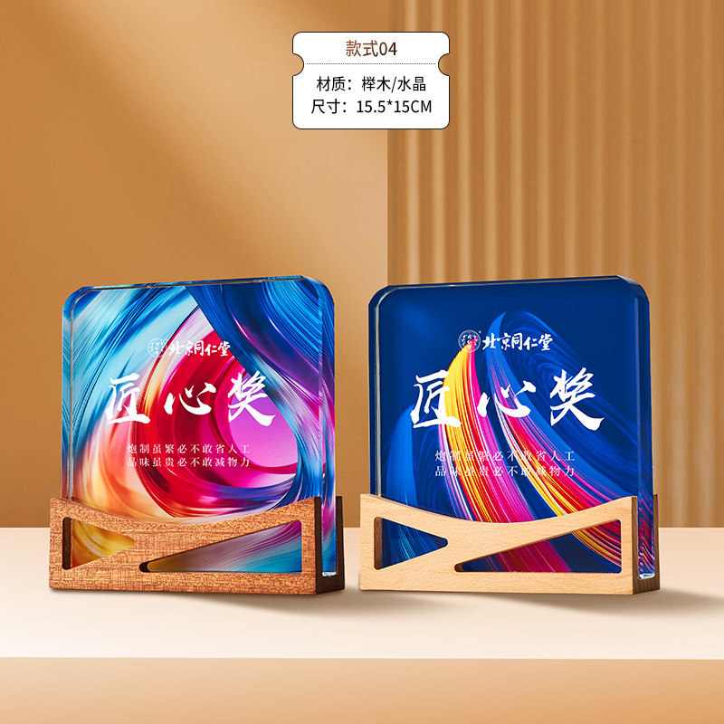 Sencillo y elegante