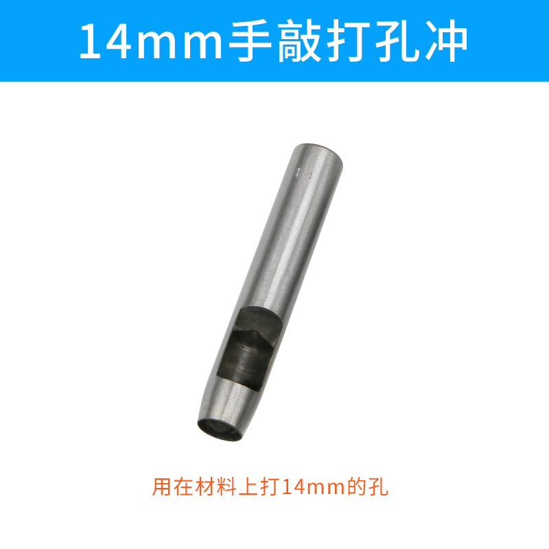 Inner diameter 14mm