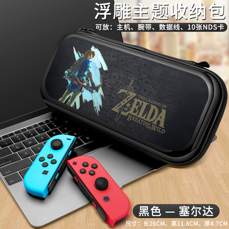 Zelda classique