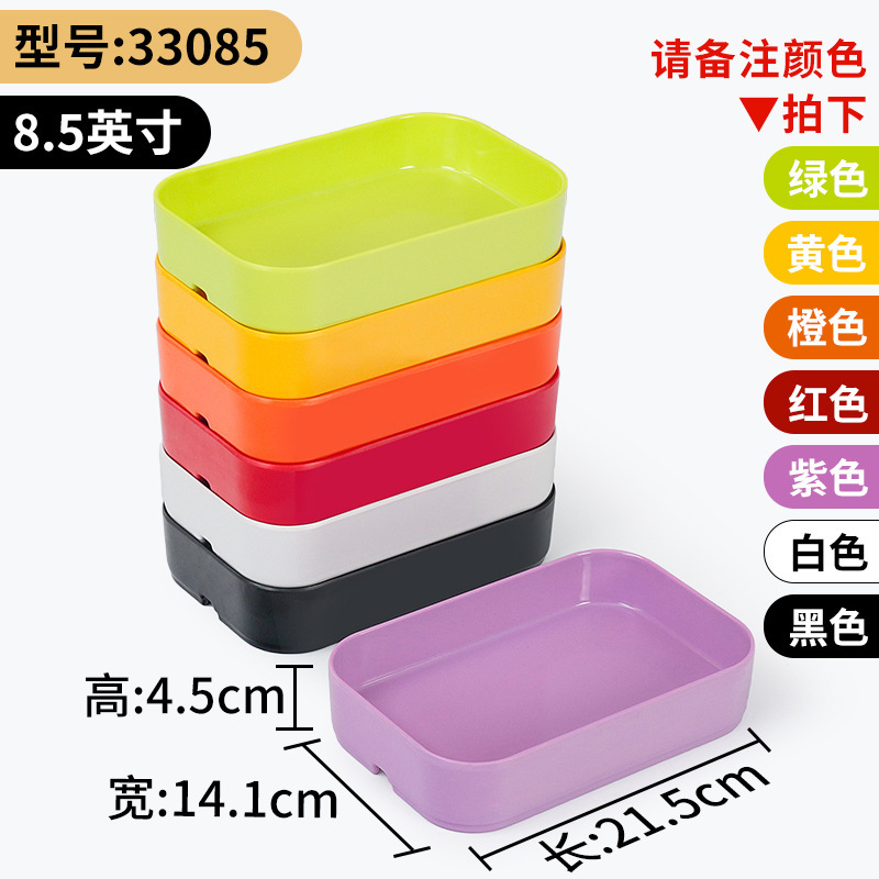 33085 Available in multiple colors