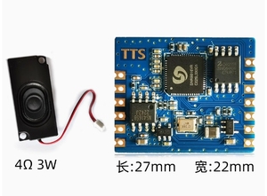 Spracher kennung modul für - Product Image 3
