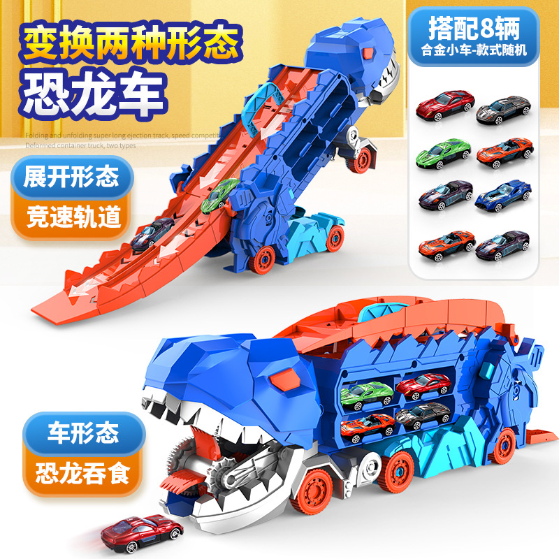 Blue Tyrannosaurus Rex Swallows Cars - English Version