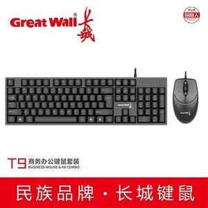 K3 Teclado sin bisel con cable Puerto USB Computadora de escritorio portátil Teclado de escritorio USB externo integrado - Product Image 4