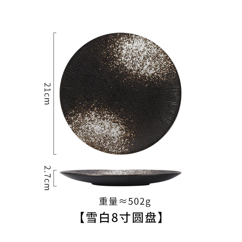 8inch night shadow disc (sun disc)