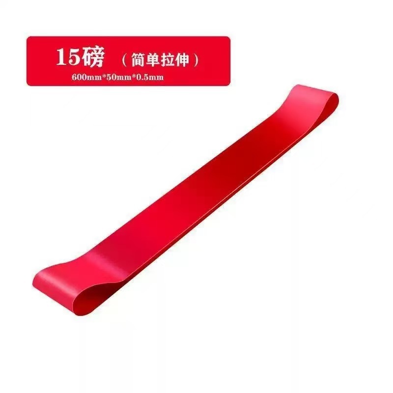 (600*50*0.5) Rouge