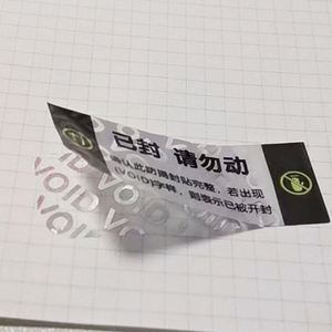 QT41 özel logo baskı güvenlik holografik etiket kağıt rulosu hologram void yapışkan etiket güvenli - Product Image 3