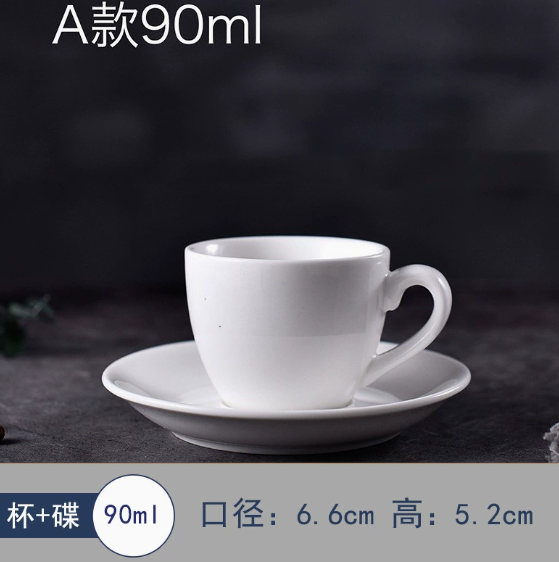 90ml