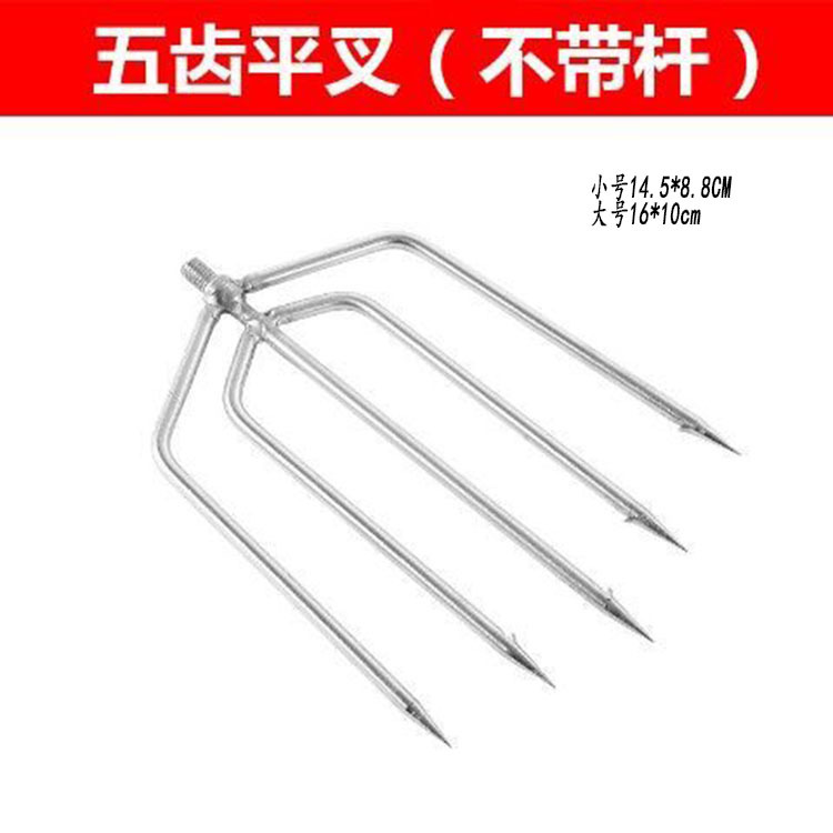 Large round-point five-tooth fork