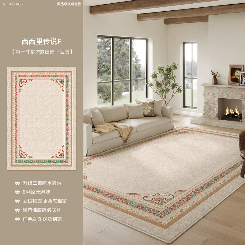 Persian Velvet-Sicily Legend F