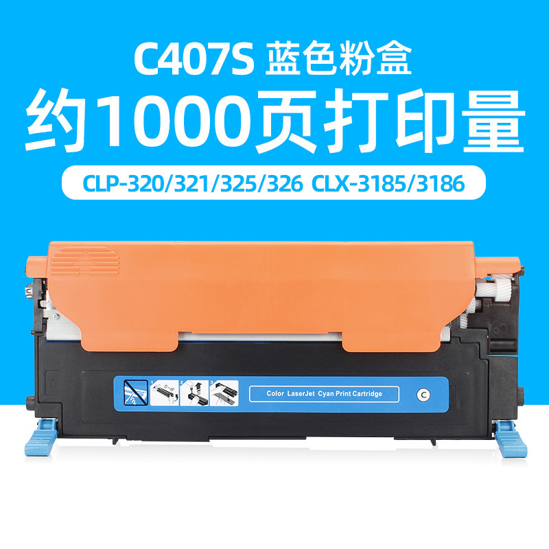 1,000 หน้า กล่องผงสีน้ำเงินที่เติมง่าย