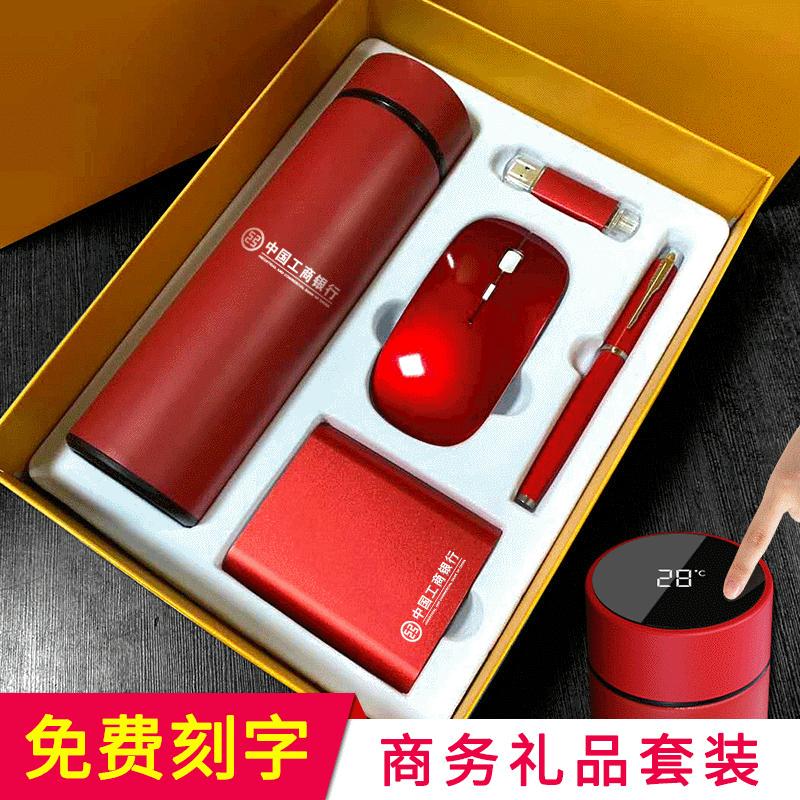 Rouge (avec tasse thermos à affichage)