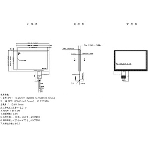 3.5&quot; 4.3&quot; 5&quot; 7&quot; 10.1&quot; I2C Custom Industrial Small Multitouch Capacitive Screen Touch Panel - Product Image 3