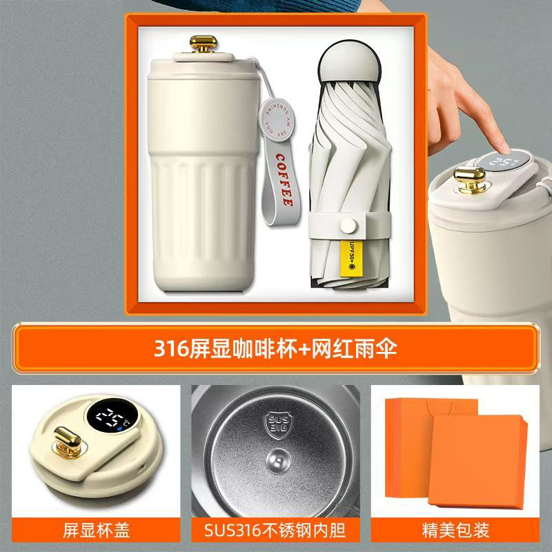 Mug + umbrella