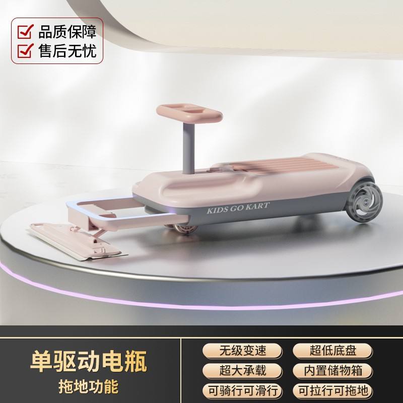 Pink + 5-15 Speed Stepless Variable Speed