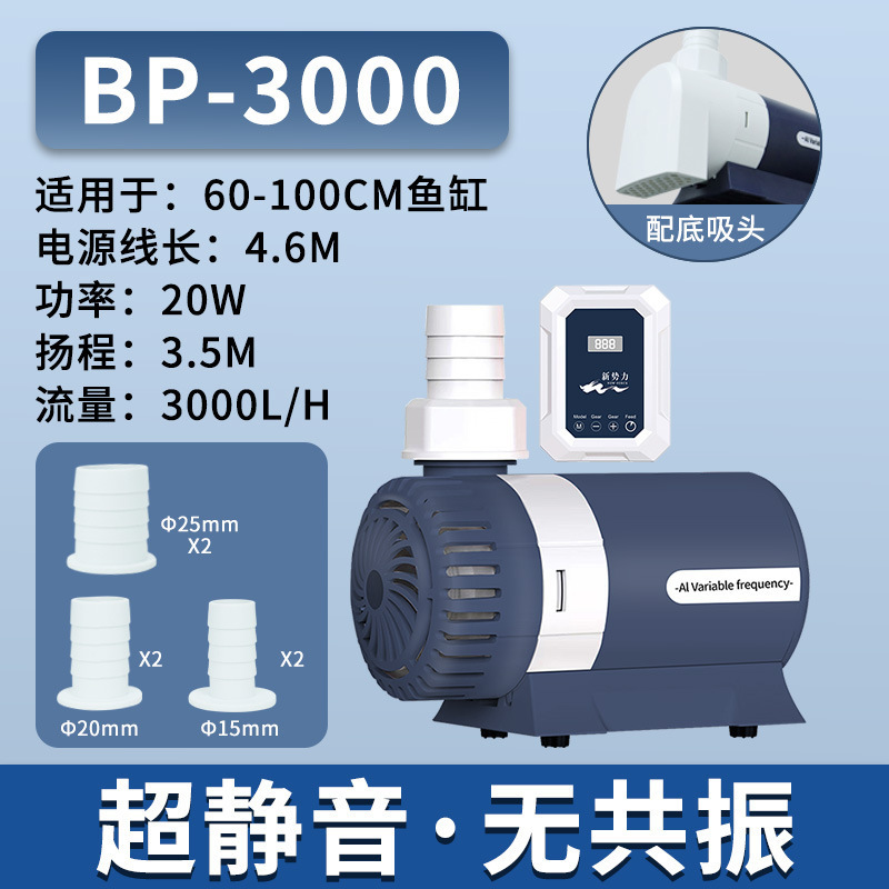 BP-3000