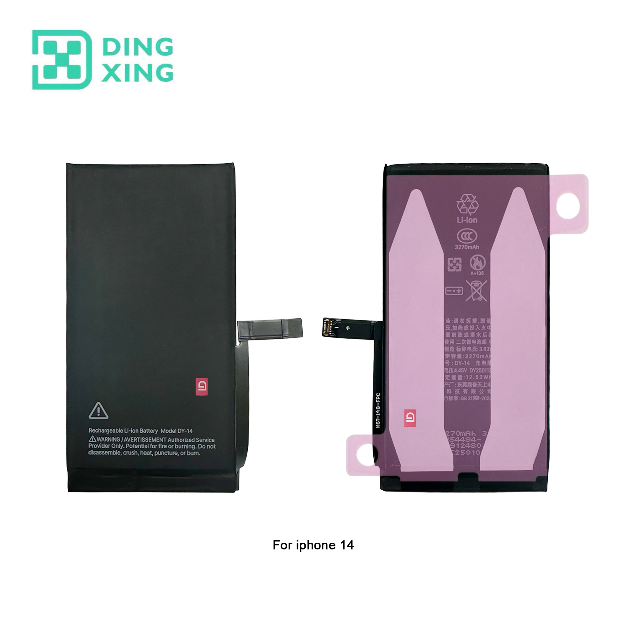 สำหรับ iPhone 14