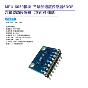 MPU-6050 Gy-521 điện tử mô-đun Kit 6doof triaxial gia tốc và điện tử con quay hồi chuyển cảm biến - Product Image 1