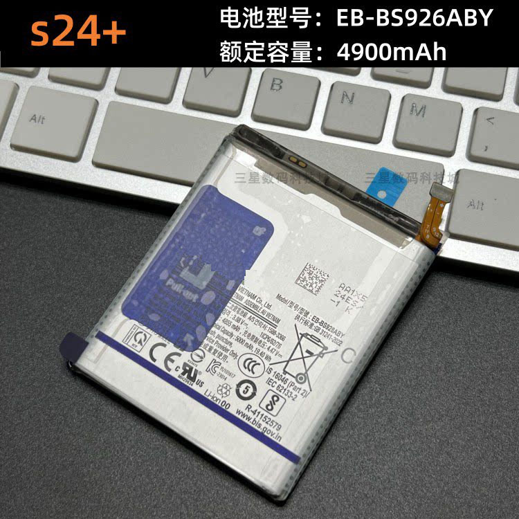 Para Samsung Galaxy S24 Plus