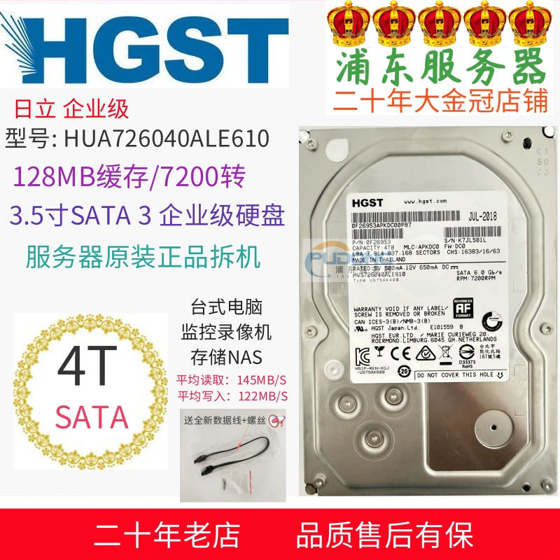 Vis à fil Hitachi 4t 610 Enterprise-SATA