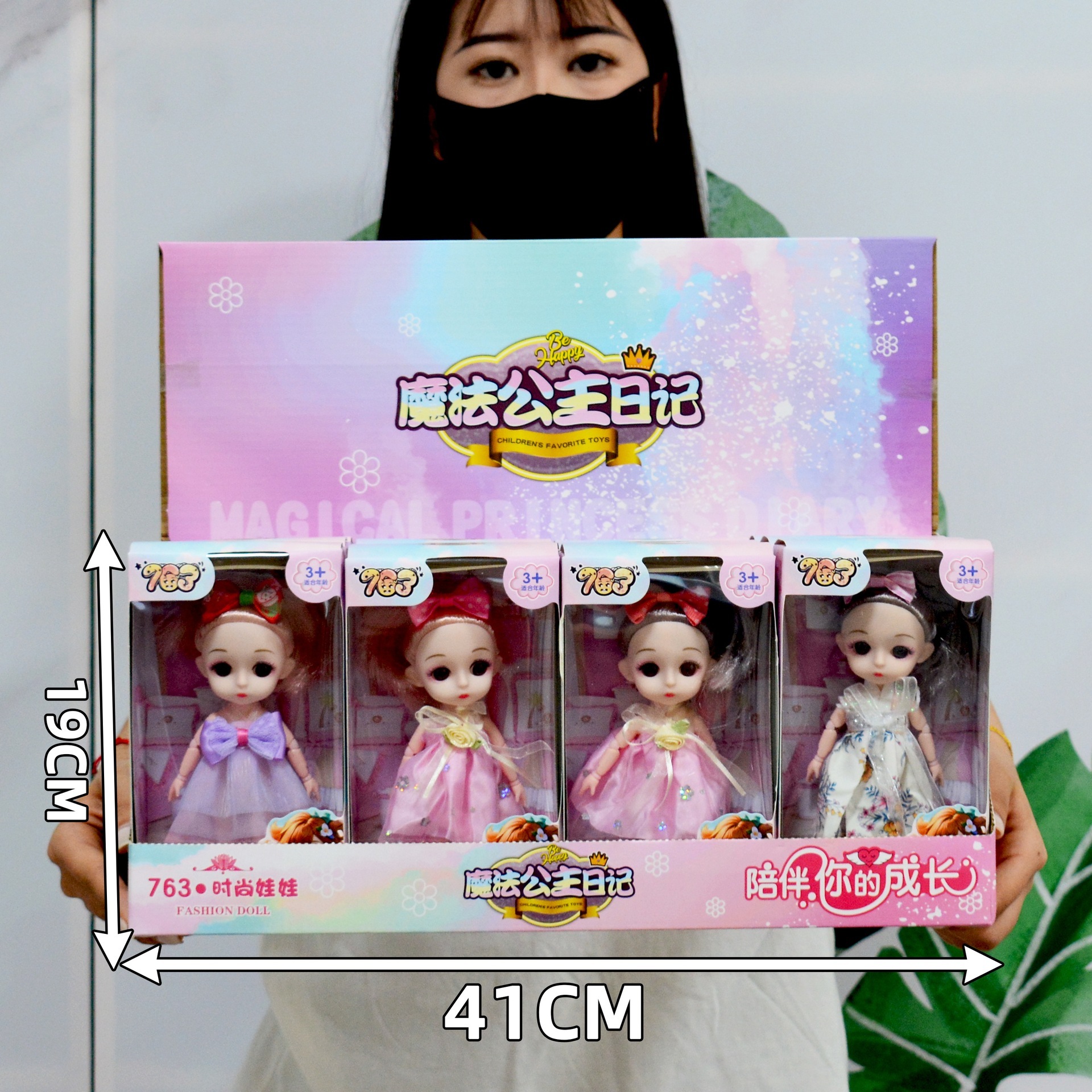 6688 muñeca Barbie de moda - caja sorpresa