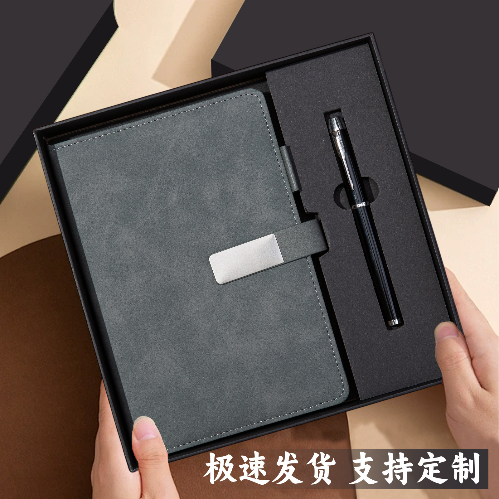 Coffret cadeau stylo laqué à boucle effet miroir gris