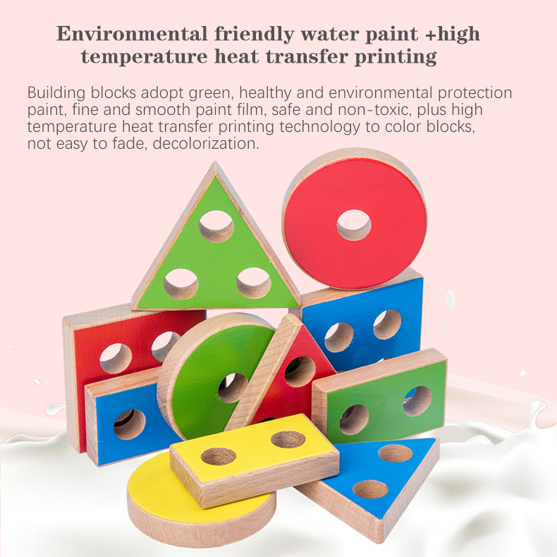Wooden Montessori Children Four-column Shape Matching Geometric Block Set Toys For Kids
