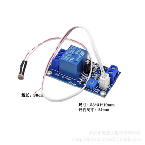 5V 12V interruttore di controllo della luce Photoresistor modulo relè sensore di rilevamento 10A luminosità modulo di controllo automatico XH-M131 - Product Image 3