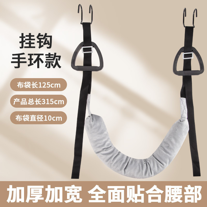 hook-and-loop wristband style-gray-lumbar traction belt