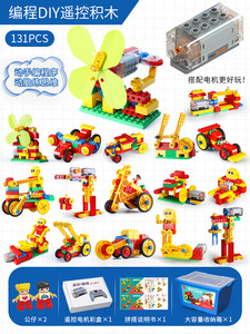 Gorock Remote Control Toys RC <strong>Programming</strong> Block MOC <strong>Tech</strong> Building Blocks Sets With Compatible Model 9656 - Product Image 6