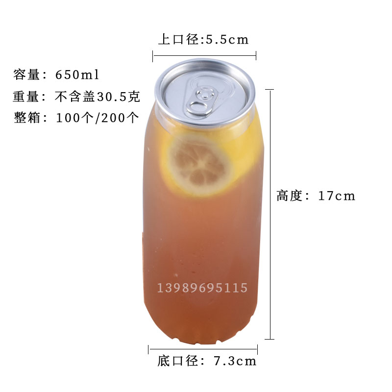 650ml whole box