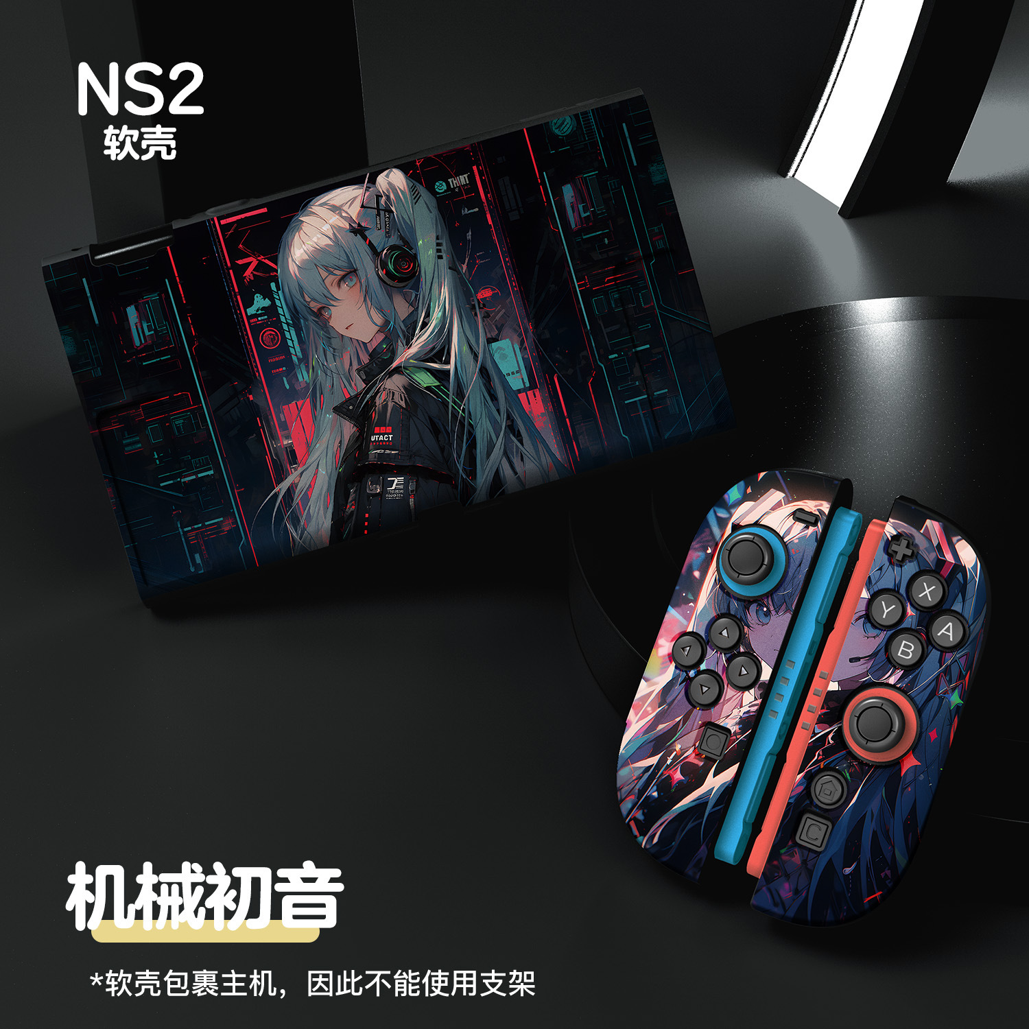 Étui de protection Ns2 mécanique Hatsune