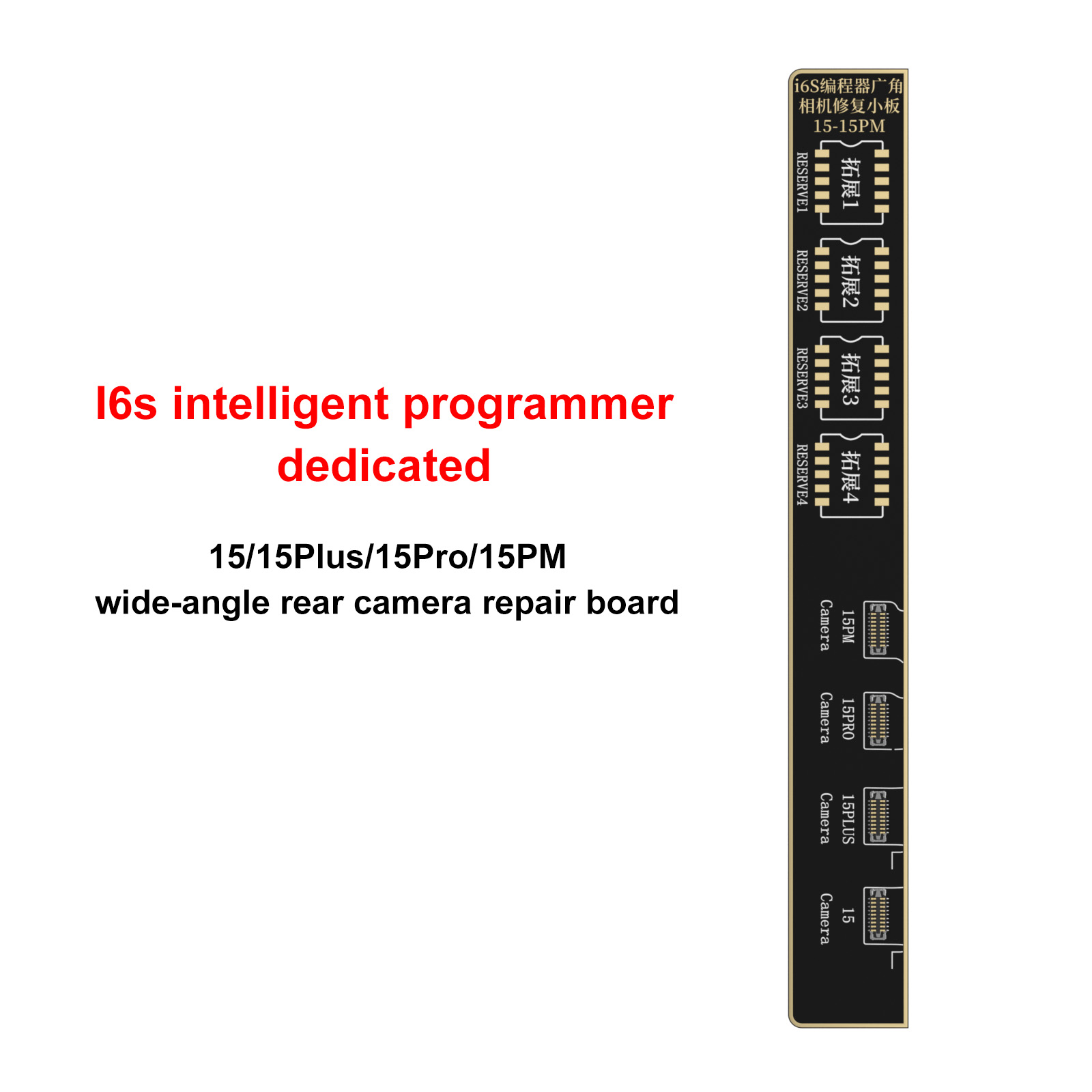 Panneau de réparation de caméra grand angle série 15