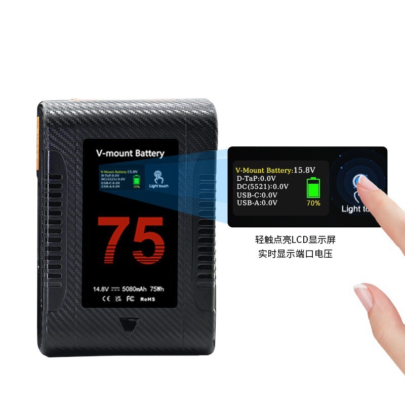 BP-75W