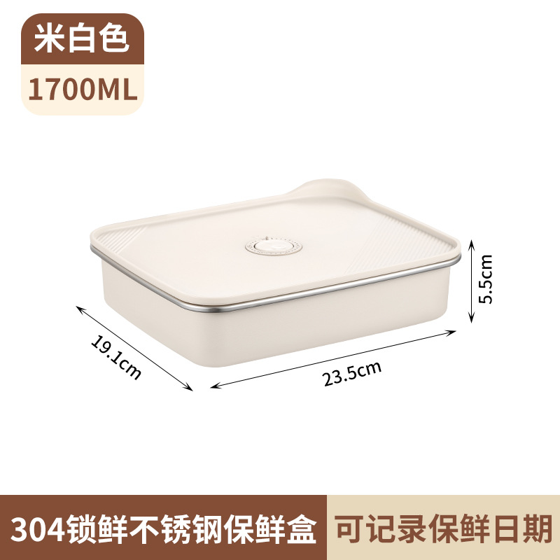 1700ml