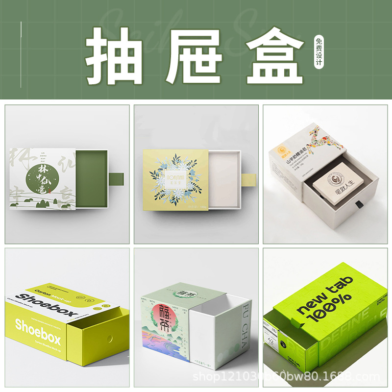 Drawer box