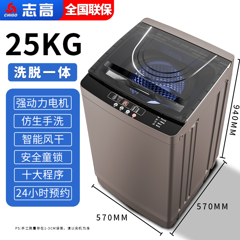 25kg high-power air-drying blue light cleaning wash