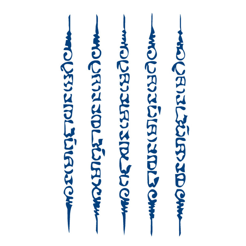 Six Vertical Script Columns
