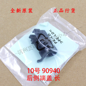 New Orignal 6LJ01372000 (6LE23626000) Rear End Block for <strong>Toshiba</strong> E Studio 2051C 2551C 2050C 2550C 2555C Copier Spare Parts
