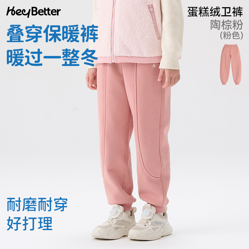 Pantalon de survêtement en molleton Cake - Brun Argile Rose
