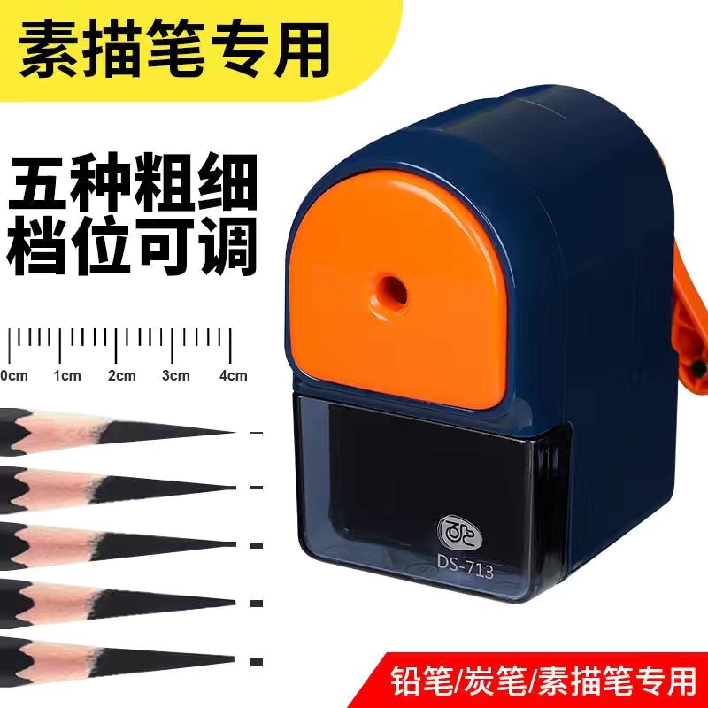 Dingbang DS-713 édition croquis