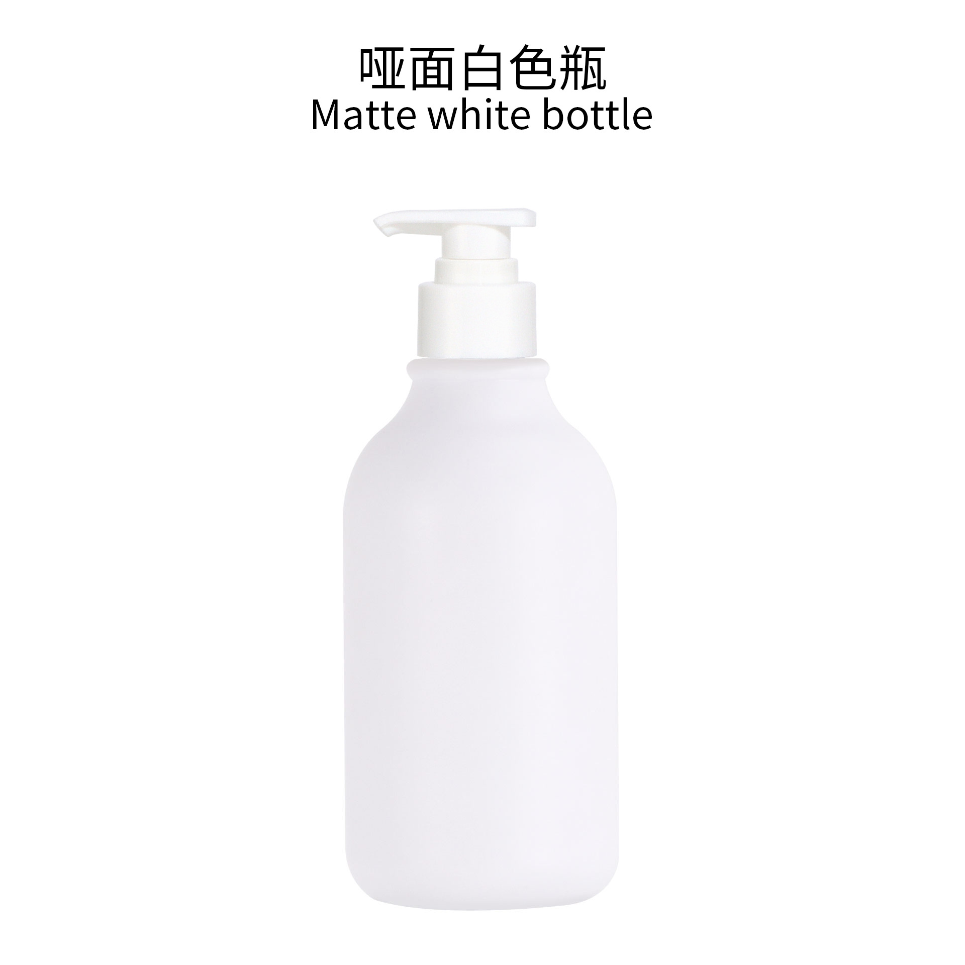 Bouteille blanc mat KC White Pump