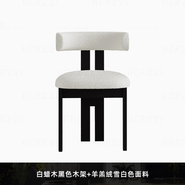 Fauteuil en frêne noir avec cuir d'agneau blanc neige