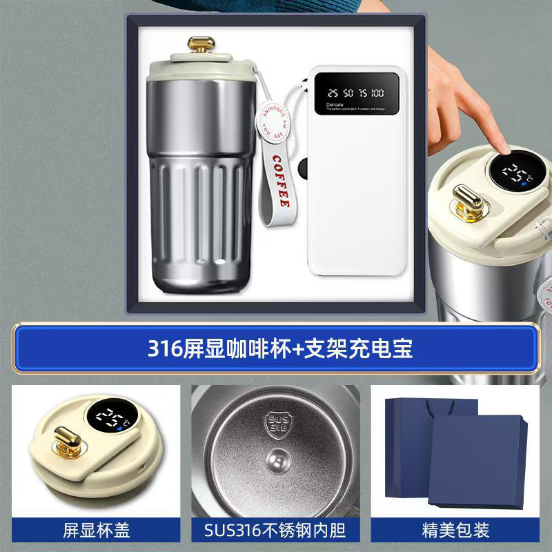 Coffee Cup 3C Power Bank