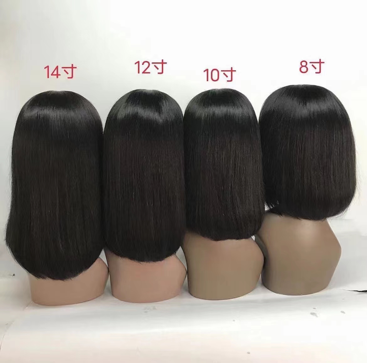 Perruque Bob naturelle