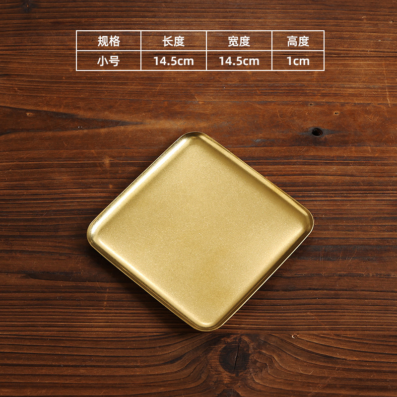 15x15cm straight-edged square tray (vintage gold)